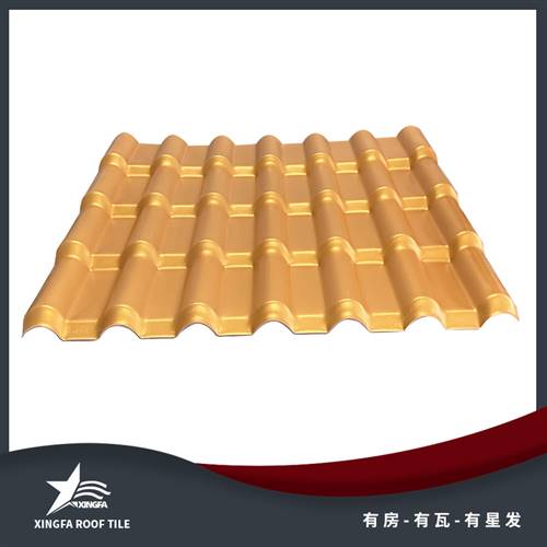 杭州金黄合成树脂瓦 杭州平改坡树脂瓦 质轻坚韧安装方便 中国优质制造商